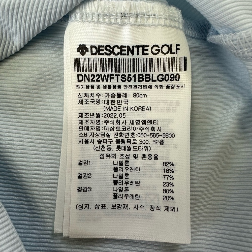 Decente womens soft blue golf polo XS short sleeve quarter zip - Picture 4 of 10